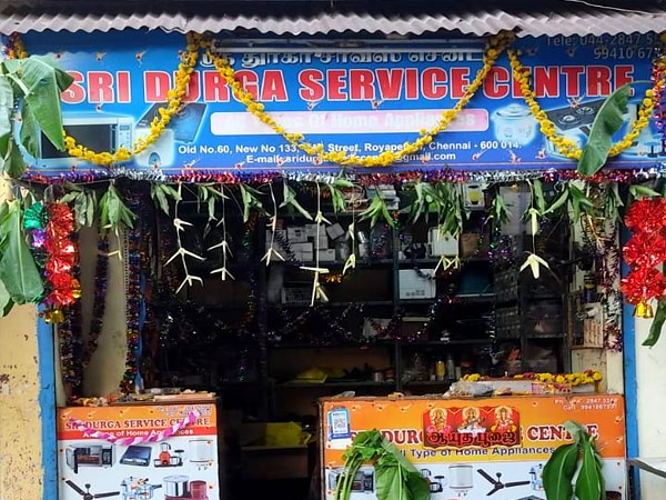 Sri Durga Service Center